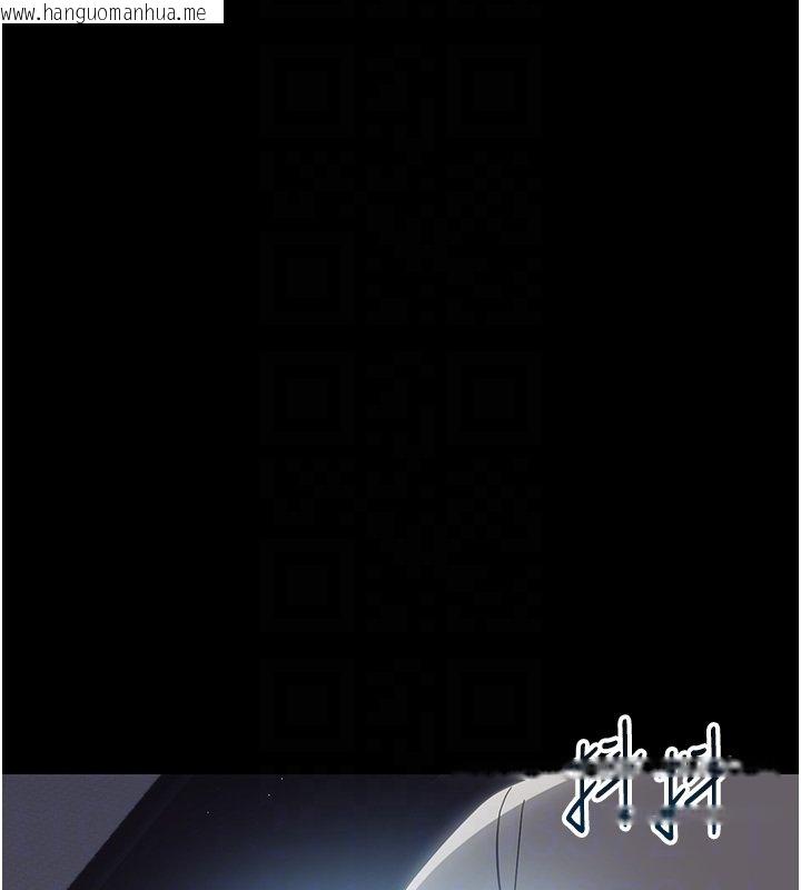 韩国漫画幼惑韩漫_幼惑-第22话-妳的手让人欲火焚身在线免费阅读-韩国漫画-第22张图片