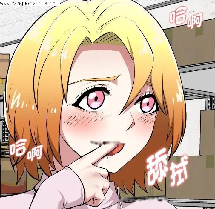 韩国漫画启动复仇系统/超真实征服游戏韩漫_启动复仇系统/超真实征服游戏-第15话在线免费阅读-韩国漫画-第182张图片