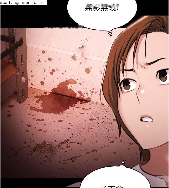 韩国漫画极乐泳池趴韩漫_极乐泳池趴-第27话-一切都有迹可循在线免费阅读-韩国漫画-第73张图片