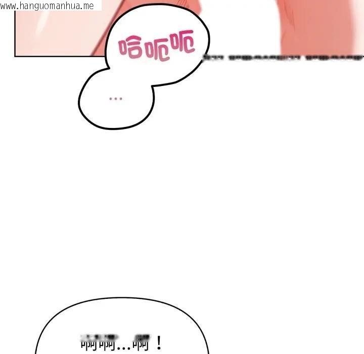 韩国漫画欲演越烈/捕捉美少女韩漫_欲演越烈/捕捉美少女-第34话在线免费阅读-韩国漫画-第62张图片