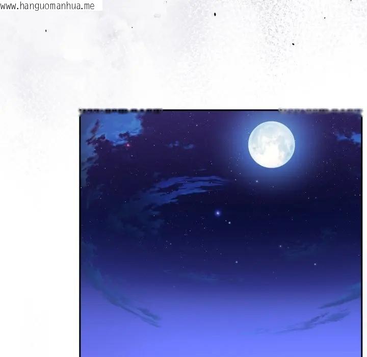 韩国漫画难言之秘/说不出口的秘密韩漫_难言之秘/说不出口的秘密-第40话在线免费阅读-韩国漫画-第131张图片