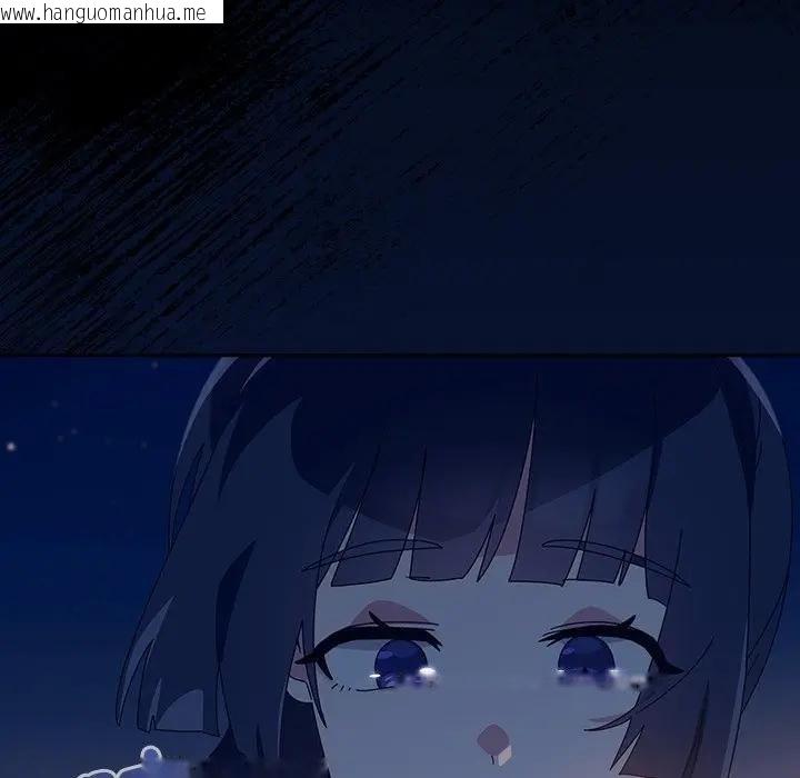 韩国漫画与众不同的兄妹/我家的掌上明珠韩漫_与众不同的兄妹/我家的掌上明珠-第40话在线免费阅读-韩国漫画-第39张图片