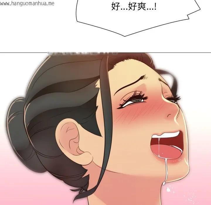 韩国漫画难解的三角关系韩漫_难解的三角关系-第12话在线免费阅读-韩国漫画-第50张图片