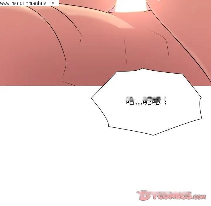 韩国漫画难解的三角关系韩漫_难解的三角关系-第12话在线免费阅读-韩国漫画-第9张图片