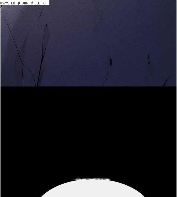 韩国漫画继母与继姐韩漫_继母与继姐-第113话-嘉凌的真心告白在线免费阅读-韩国漫画-第99张图片