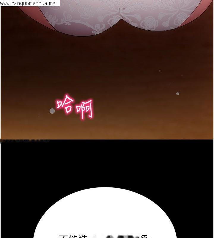 韩国漫画拜脱拜脱App韩漫_拜脱拜脱App-第58话-满足你对姐姐的幻想…在线免费阅读-韩国漫画-第117张图片