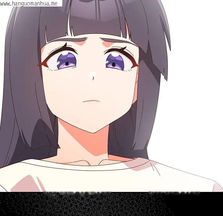 韩国漫画与众不同的兄妹/我家的掌上明珠韩漫_与众不同的兄妹/我家的掌上明珠-第40话在线免费阅读-韩国漫画-第27张图片