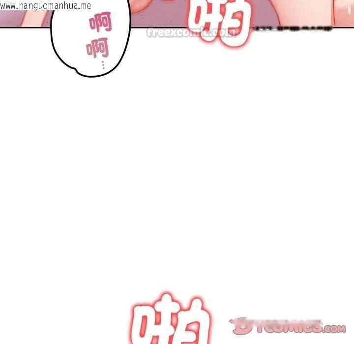 韩国漫画欲演越烈/捕捉美少女韩漫_欲演越烈/捕捉美少女-第34话在线免费阅读-韩国漫画-第75张图片