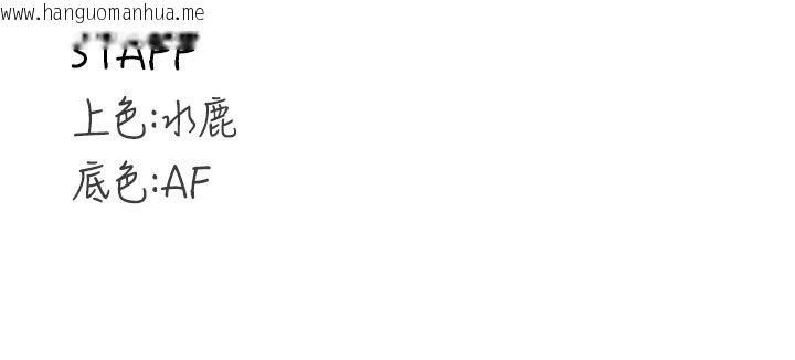 韩国漫画熟女自助餐韩漫_熟女自助餐-第81话-要我硬几次都没问题在线免费阅读-韩国漫画-第124张图片