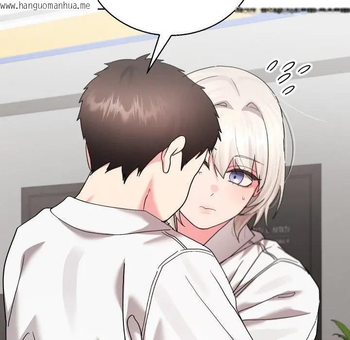 韩国漫画分身使我无限变强韩漫_分身使我无限变强-第37话在线免费阅读-韩国漫画-第73张图片