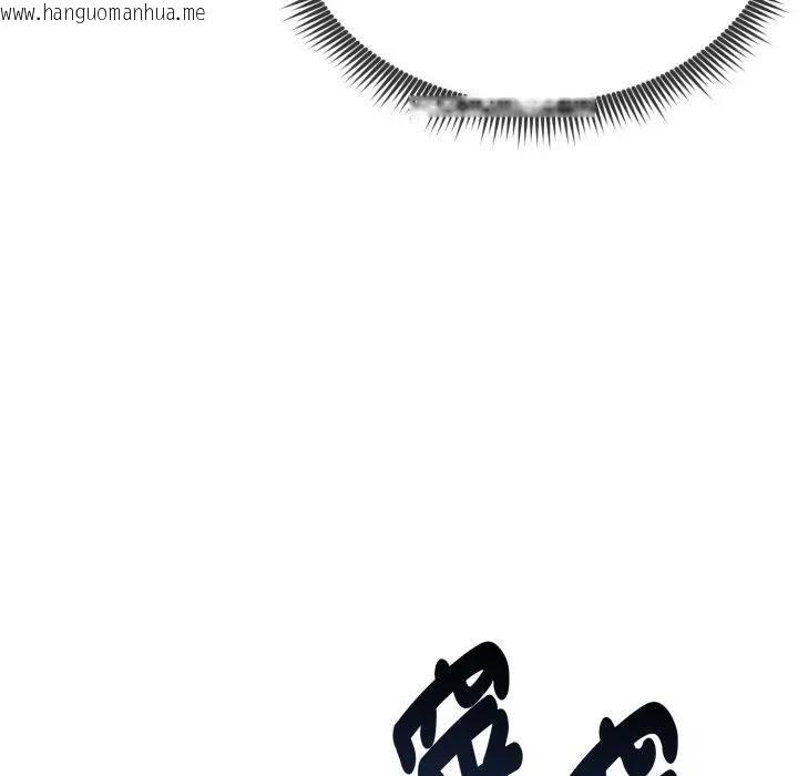 韩国漫画启动复仇系统/超真实征服游戏韩漫_启动复仇系统/超真实征服游戏-第15话在线免费阅读-韩国漫画-第174张图片