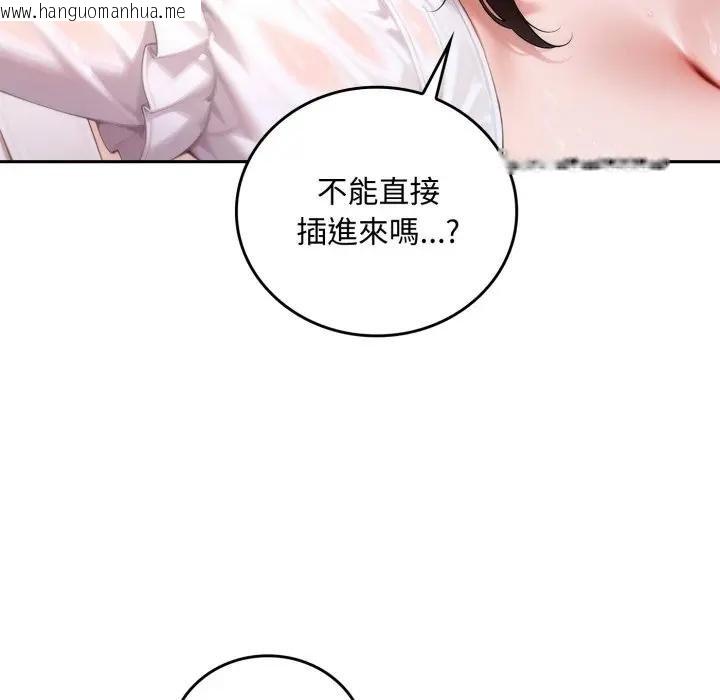 韩国漫画交易以外/成为房地产大亨的我韩漫_交易以外/成为房地产大亨的我-第17话在线免费阅读-韩国漫画-第22张图片