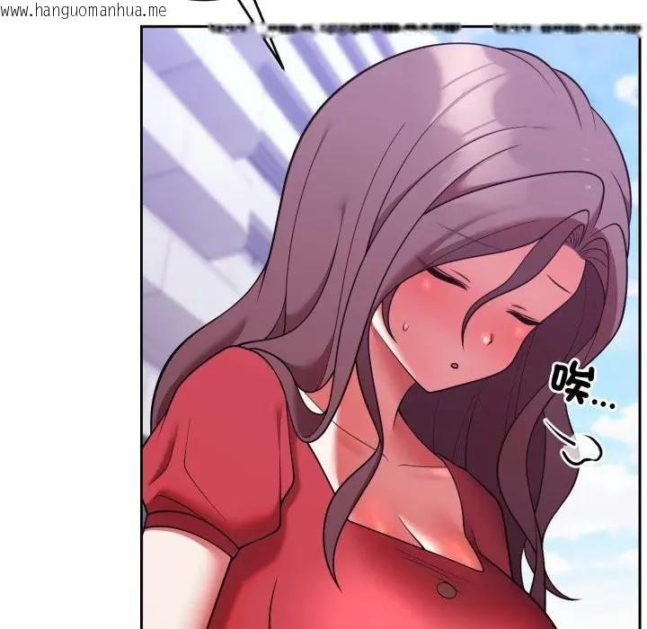 韩国漫画难言之秘/说不出口的秘密韩漫_难言之秘/说不出口的秘密-第40话在线免费阅读-韩国漫画-第54张图片