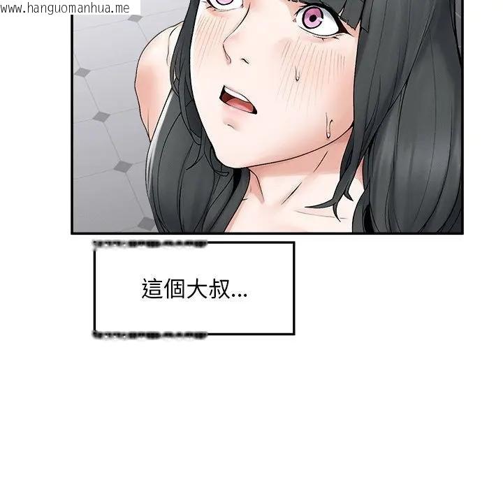 韩国漫画超导体觉醒/超导体大叔韩漫_超导体觉醒/超导体大叔-第32话在线免费阅读-韩国漫画-第144张图片