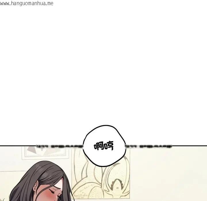 韩国漫画错位的星辰/今天也要加油韩漫_错位的星辰/今天也要加油-第39话在线免费阅读-韩国漫画-第92张图片