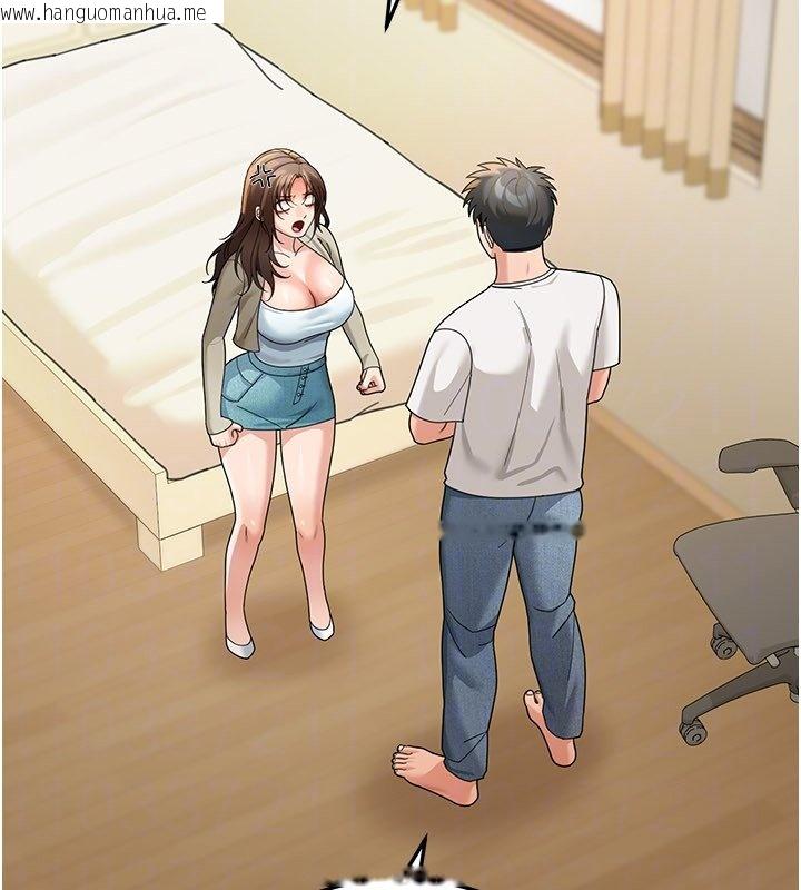 韩国漫画华尔街夜色韩漫_华尔街夜色-第16话-想著学长自慰了…在线免费阅读-韩国漫画-第29张图片