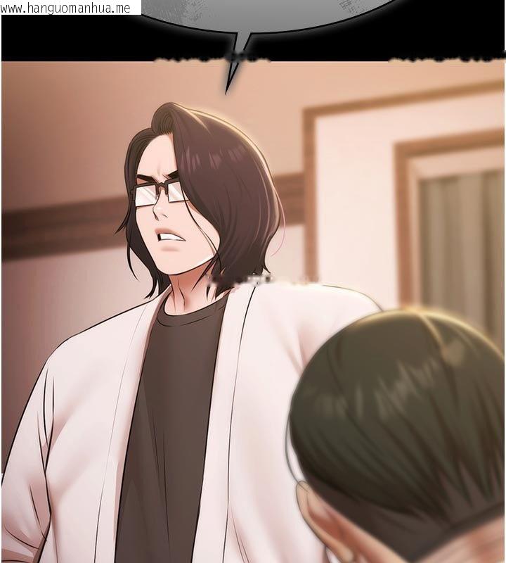 韩国漫画极乐泳池趴韩漫_极乐泳池趴-第27话-一切都有迹可循在线免费阅读-韩国漫画-第148张图片