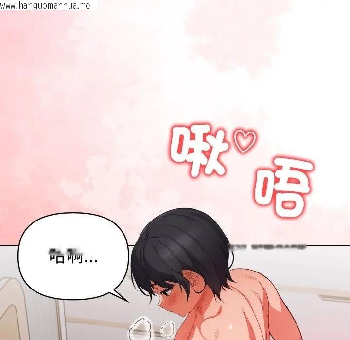 韩国漫画欲演越烈/捕捉美少女韩漫_欲演越烈/捕捉美少女-第34话在线免费阅读-韩国漫画-第7张图片