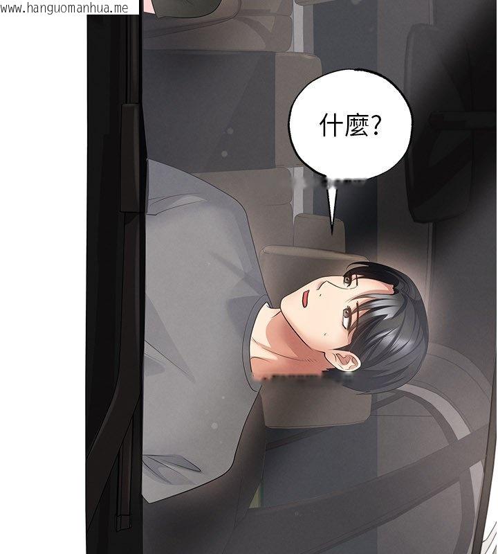 韩国漫画足球型男脱单指南韩漫_足球型男脱单指南-第57话-第一次要温柔一点在线免费阅读-韩国漫画-第36张图片