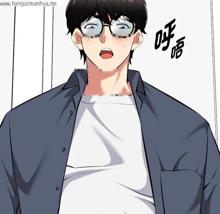 韩国漫画启动复仇系统/超真实征服游戏韩漫_启动复仇系统/超真实征服游戏-第15话在线免费阅读-韩国漫画-第106张图片