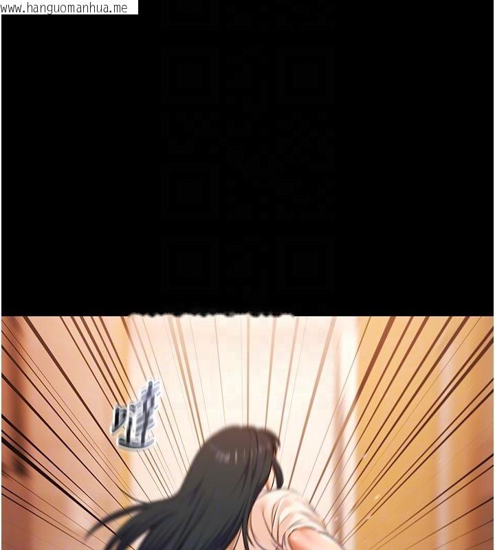 韩国漫画极乐泳池趴韩漫_极乐泳池趴-第27话-一切都有迹可循在线免费阅读-韩国漫画-第53张图片