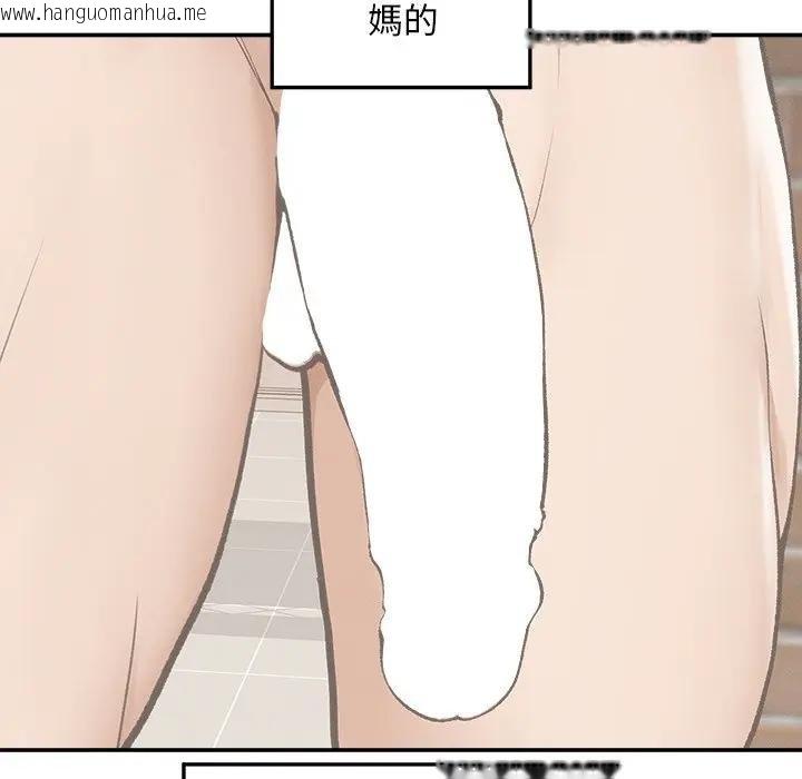 韩国漫画超导体觉醒/超导体大叔韩漫_超导体觉醒/超导体大叔-第32话在线免费阅读-韩国漫画-第77张图片