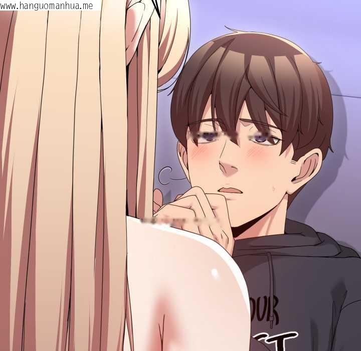 韩国漫画男人止步韩漫_男人止步-第49话在线免费阅读-韩国漫画-第23张图片