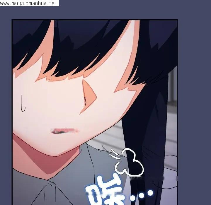 韩国漫画魔法少女退役后韩漫_魔法少女退役后-第10话在线免费阅读-韩国漫画-第149张图片