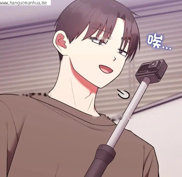 韩国漫画难言之秘/说不出口的秘密韩漫_难言之秘/说不出口的秘密-第40话在线免费阅读-韩国漫画-第110张图片