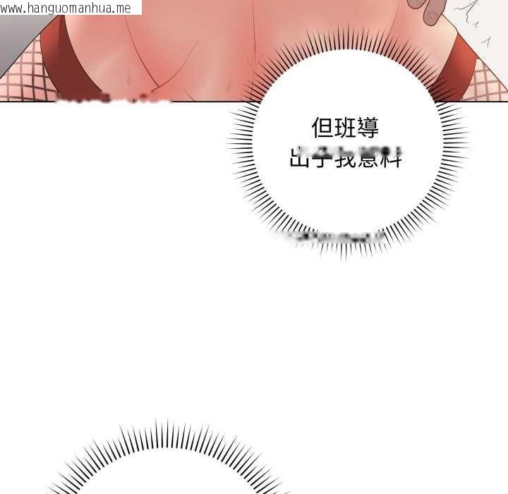 韩国漫画最后的冲刺/冲刺重考班韩漫_最后的冲刺/冲刺重考班-第55话在线免费阅读-韩国漫画-第187张图片