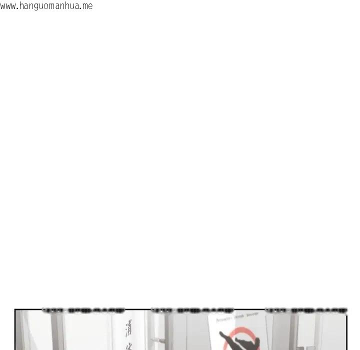 韩国漫画分身使我无限变强韩漫_分身使我无限变强-第37话在线免费阅读-韩国漫画-第132张图片