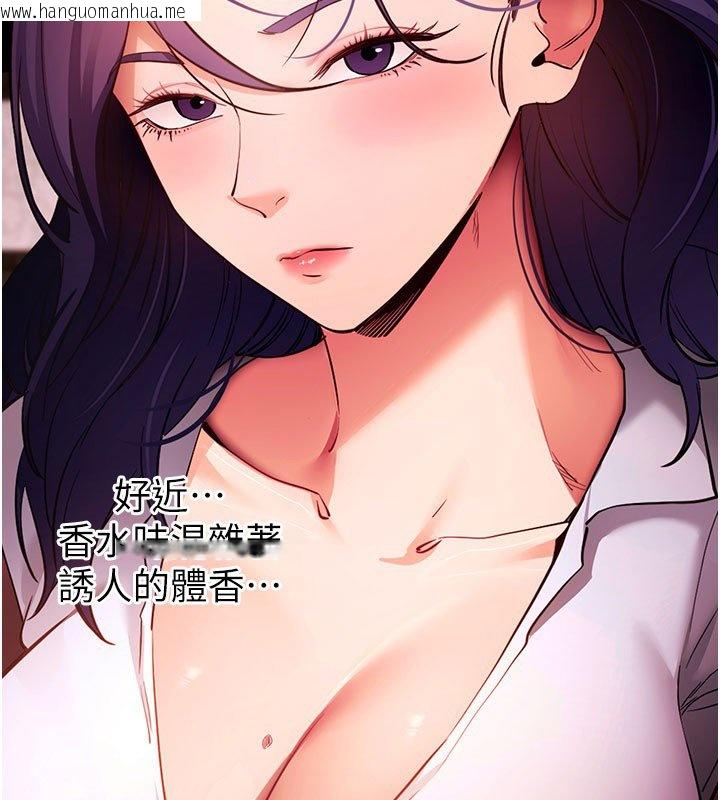 韩国漫画拜脱拜脱App韩漫_拜脱拜脱App-第58话-满足你对姐姐的幻想…在线免费阅读-韩国漫画-第56张图片