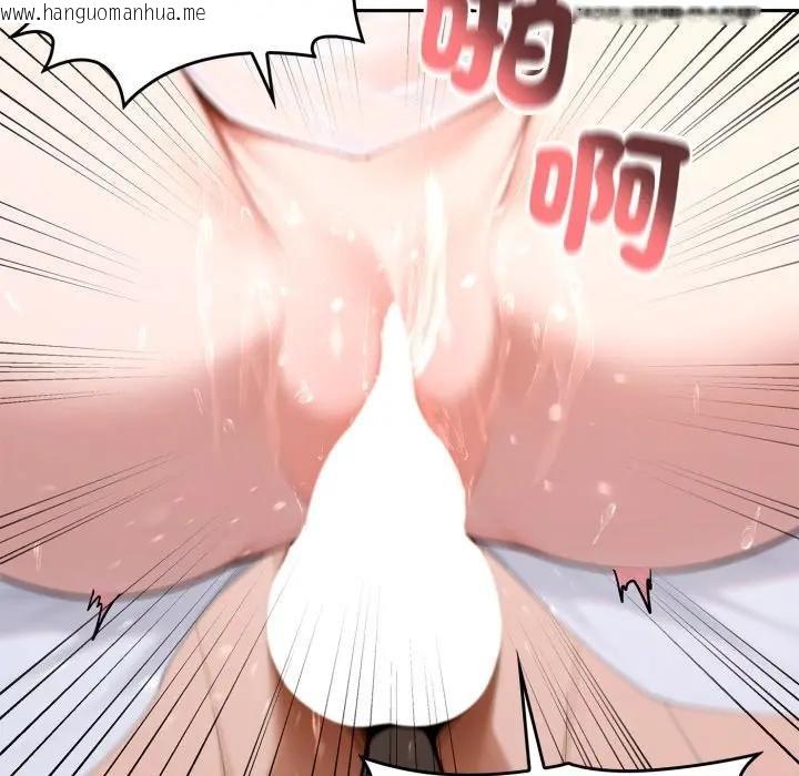 韩国漫画交易以外/成为房地产大亨的我韩漫_交易以外/成为房地产大亨的我-第17话在线免费阅读-韩国漫画-第117张图片