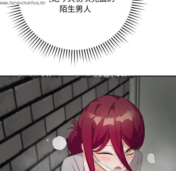 韩国漫画魔法少女退役后韩漫_魔法少女退役后-第10话在线免费阅读-韩国漫画-第31张图片