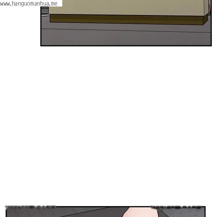 韩国漫画超导体觉醒/超导体大叔韩漫_超导体觉醒/超导体大叔-第32话在线免费阅读-韩国漫画-第97张图片