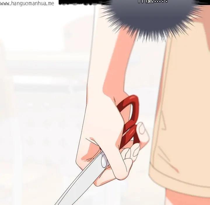 韩国漫画与众不同的兄妹/我家的掌上明珠韩漫_与众不同的兄妹/我家的掌上明珠-第40话在线免费阅读-韩国漫画-第18张图片