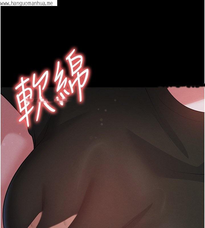 韩国漫画足球型男脱单指南韩漫_足球型男脱单指南-第57话-第一次要温柔一点在线免费阅读-韩国漫画-第103张图片