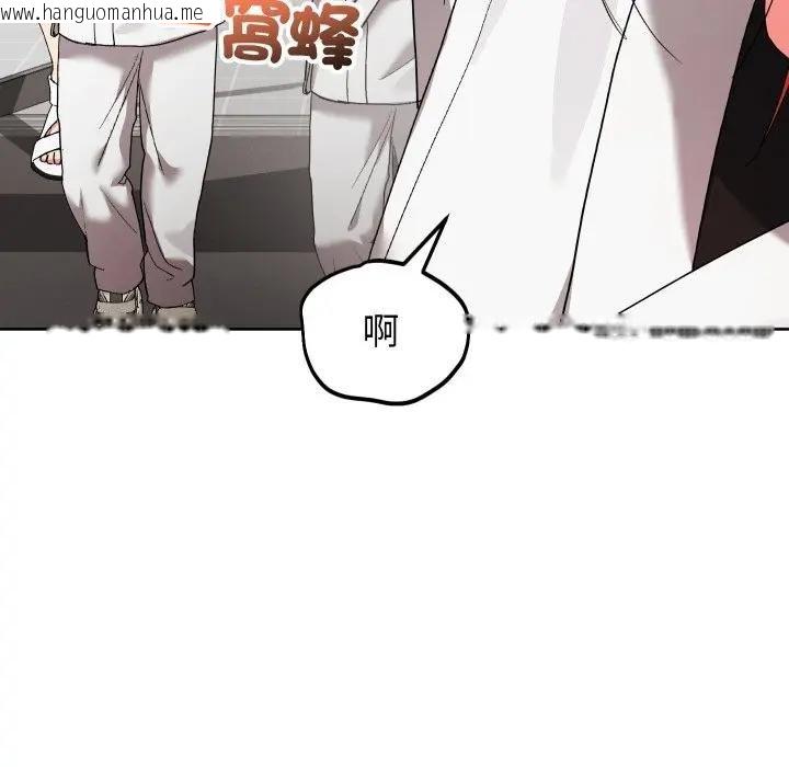 韩国漫画分身使我无限变强韩漫_分身使我无限变强-第37话在线免费阅读-韩国漫画-第27张图片