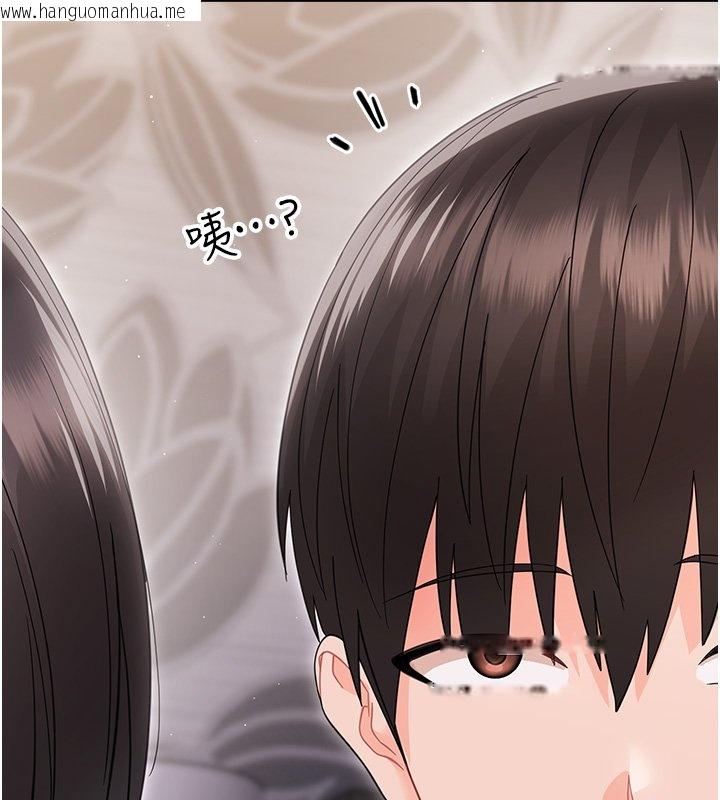 韩国漫画幼惑韩漫_幼惑-第22话-妳的手让人欲火焚身在线免费阅读-韩国漫画-第191张图片