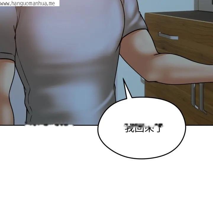 韩国漫画老婆卷款潜逃后韩漫_老婆卷款潜逃后-第52话在线免费阅读-韩国漫画-第170张图片