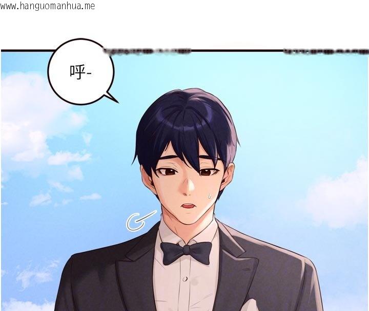 韩国漫画熟女自助餐韩漫_熟女自助餐-第81话-要我硬几次都没问题在线免费阅读-韩国漫画-第115张图片