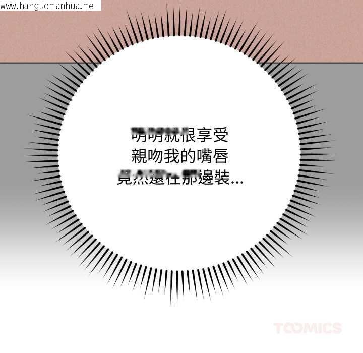 韩国漫画最后的冲刺/冲刺重考班韩漫_最后的冲刺/冲刺重考班-第55话在线免费阅读-韩国漫画-第76张图片