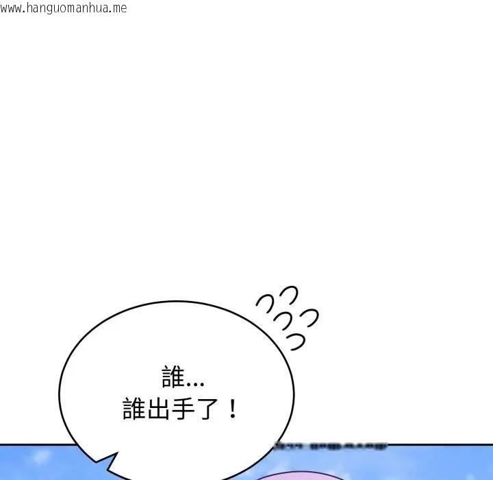 韩国漫画难言之秘/说不出口的秘密韩漫_难言之秘/说不出口的秘密-第40话在线免费阅读-韩国漫画-第46张图片