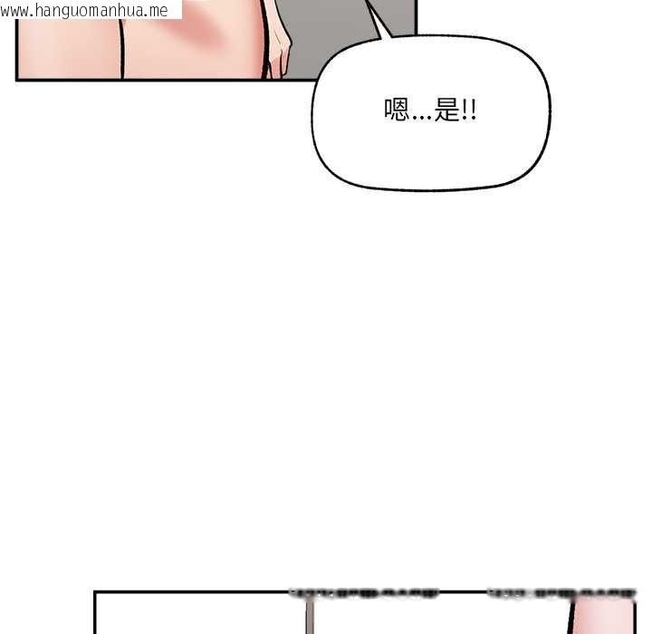 韩国漫画催眠手机韩漫_催眠手机-第63话在线免费阅读-韩国漫画-第153张图片