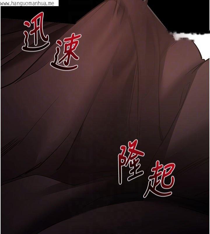 韩国漫画拜脱拜脱App韩漫_拜脱拜脱App-第58话-满足你对姐姐的幻想…在线免费阅读-韩国漫画-第84张图片