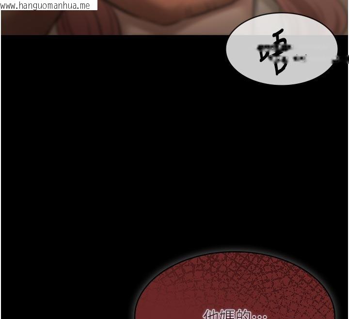 韩国漫画极乐泳池趴韩漫_极乐泳池趴-第27话-一切都有迹可循在线免费阅读-韩国漫画-第154张图片