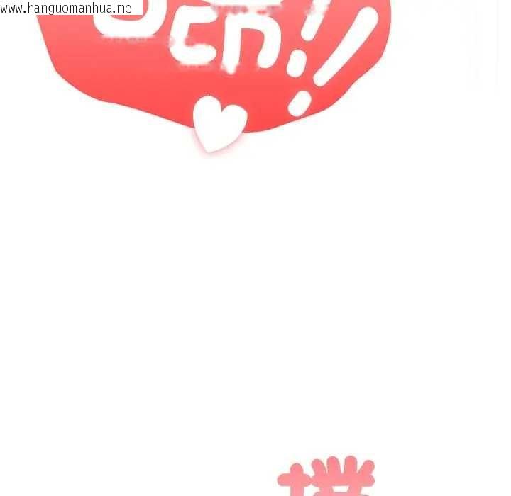 韩国漫画大企业里的小秘密/在大企业当废柴韩漫_大企业里的小秘密/在大企业当废柴-第80话在线免费阅读-韩国漫画-第97张图片