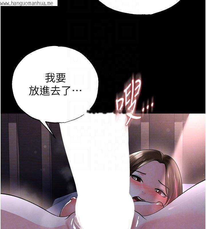 韩国漫画足球型男脱单指南韩漫_足球型男脱单指南-第57话-第一次要温柔一点在线免费阅读-韩国漫画-第174张图片