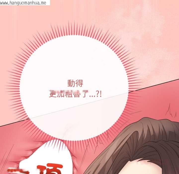 韩国漫画最后的冲刺/冲刺重考班韩漫_最后的冲刺/冲刺重考班-第55话在线免费阅读-韩国漫画-第108张图片