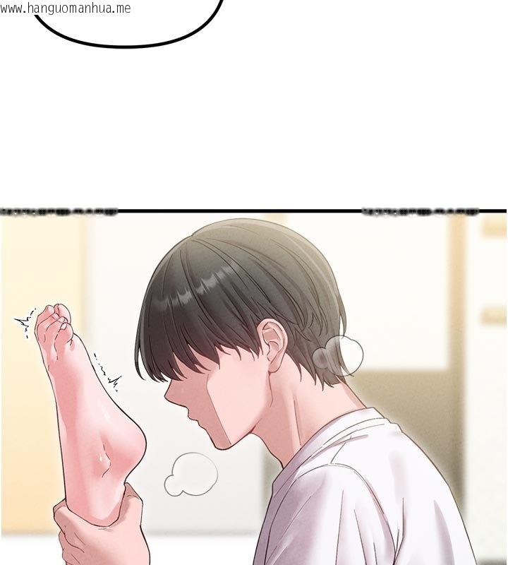 韩国漫画男人配额制韩漫_男人配额制-第40话-我可以叫妳姐姐吗?在线免费阅读-韩国漫画-第62张图片